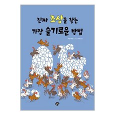 꿈을찾는책