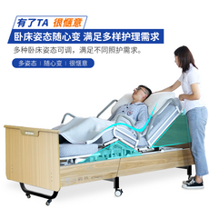 가정용 환자 의료 침대작은 솜 패딩 재킷 가정용 전기 회전 회전 수유 침대 쉽게 0, 회전 침대
