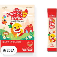 네이처셋 아동용 핑크퐁 아기상어 브레인 면역업 홍삼 젤리 딸기맛 진세노사이드 5mg 30p, 450g, 20개