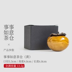 공감인 휴대용 여행용 감모양 차캔 찻잎보관함 차통 도자기 병 밀봉 된 차병-42342, 단일옵션, 옵션03