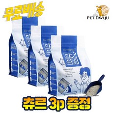 수의사가 만든 먼지없는 미친모래 6.3kgx3개(1box~4box) +이나바츄르 4p증정 ㅁㅊ고양이 벤토나이트모래, 3개, 6.3kg
