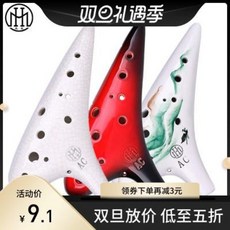 트리플오카리나교재