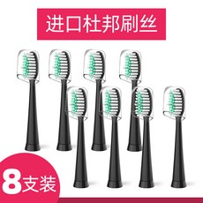 옥상달빛 적합 여 바이엘 X1X1SPLUSX5X7X9X11 통용 리필 이도G1G3, 듀퐁 솔질함 레이스 8즈 블랙 （배합