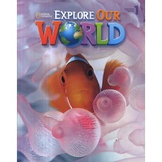 월드익스플로러