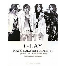 GLAY 피아노 솔로 악기 (CD2 매 세트) (악보), 1개