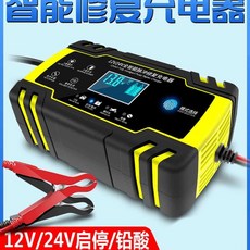 블랙박스용보조배터리