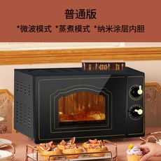 무회전판전자렌지