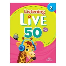 Listening Live 50 2, Naomi Styles, Heidi Scott(저), Leap&Learn(립앤런)