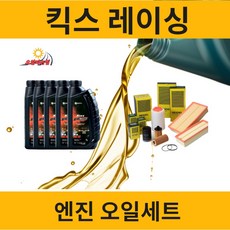 벤츠e250d엔진오일