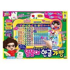 한글공부노트북
