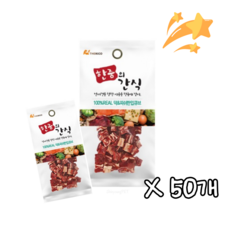 한줌의간식 덕&피쉬 한입큐브 강아지 육포간식 산책용 소포장 대용량 오리, 50개, 30g - 한줌의간식