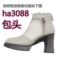 슈슐랭워커