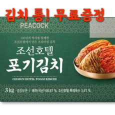 100년 역사의 조선호텔 포기김치 3kg (김치통 케이스 포함), 1개