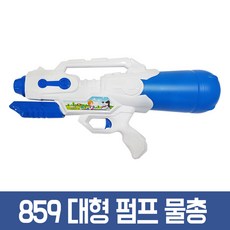 몬스터스폰지물총