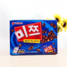 미쯔다니가위