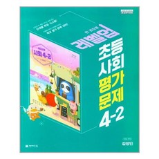 천재교과서기하