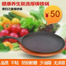 주철 팬 무코팅 스테이크 프라이팬과 나무 받침, 큰