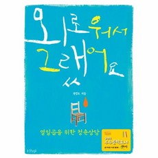 너무외로워서레즈비언업소에간리포트