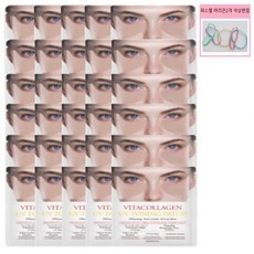 더마픽스비타콜라겐마스크팩