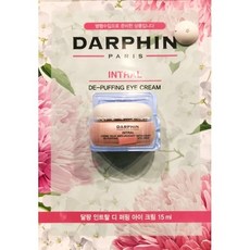 달팡인트랄아이크림