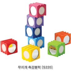브알라나무블럭