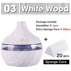 전기아로마디퓨져