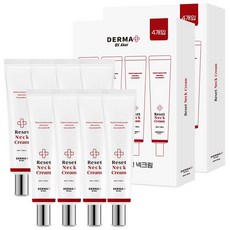 더마리셋넥크림