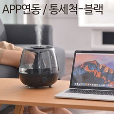 스마트빔충전식무선가습기