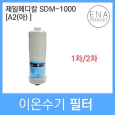 sdm-1000a2