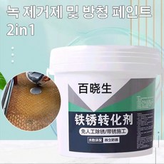 자동차 다 녹 제거제 범용 금속 리퍼비시 에이전트 수성 프라이머 표면 더스터 섀시 더스팅, 4kg, 04 4kg