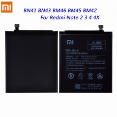 갤럭시노트4배터리