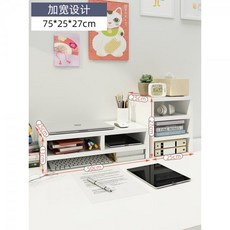 더블모니터받침대