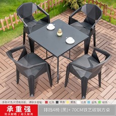 외부 테이블 및 의자 현대 단순 호텔 바베큐 레스토랑 패스트 푸드 스낵 바 음식 스톨 아침 식사 숍 국수 하우스 의자, 1_4 + 1 【70cm 철 탄소강