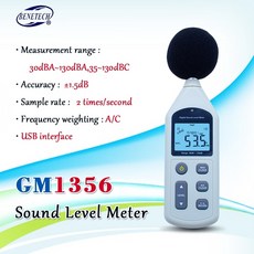 소음측정기 데시벨 소음계 BENETECH GM1356 디지털 사운드 레벨 미터 LCD