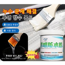 0.3kg 투명 방수테이프 지붕누수/균열침투/화장실 방수페인트, 0.3kg*6, 1개