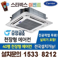ctv-q1452fx