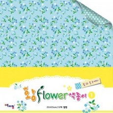수작 왕플라워 색종이1 (꽃과 블루베리) 10매 25x25cm SJ62, 1개