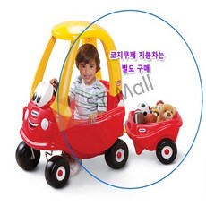 애기지붕차
