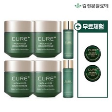 김정문알로에 큐어 하이드라 릴리프 크림 익스트림 4단지+기초 2종+무료체험분 2개