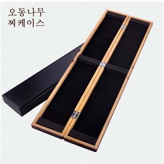 제이레이터 오동나무 찌케이스 찌통 찌보관함 가벼운 찌케이스 민물찌케이스 008