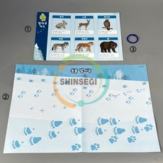 동물발자국