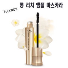 이자녹스 앰플 마스카라 롱리치 마스카라, 1개, 블랙