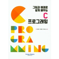 그림으로배우는c#