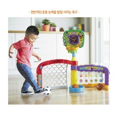 아기공놀이농구대축구대