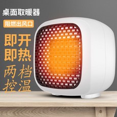 펭귄가스난로