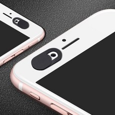 아이폰카메라가리개