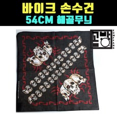 [곰빵몰]GOM-FG-234V 스카프 남자 손수건 해골 등산 낚시 캠핑 라이딩