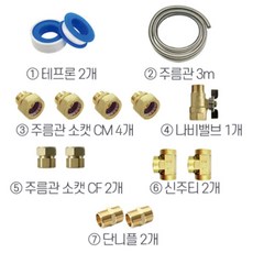 전기온수기15l상향식