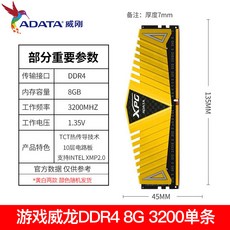 데스크탑램pc48g3200
