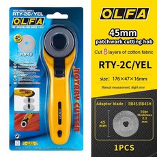 OLFA 호브 시리즈 와이어 커팅 나이프 손쉬운 찢어짐 원단 카펫 유틸리티 안전 기능 쿠폰, 1개, 한개옵션1, 10 RTY-2C-YEL